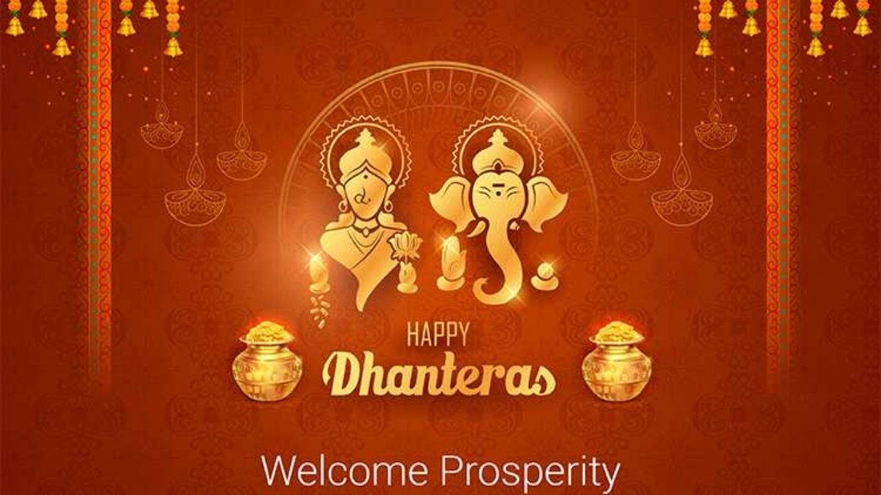 Dhanteras 2021 Know why is Dhanteras special and what should be bought